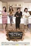 Kim Ji-hoon-I in SBS "We Are Coming" @ HanCinema :: The Korean Movie and Drama Database