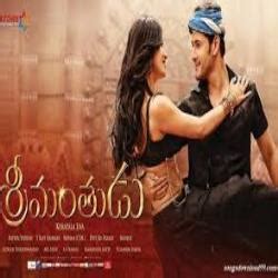 Srimanthudu 2015 Telugu Mp3 Songs Download Naa songs