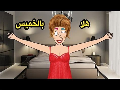 هلا بالخميس - YouTube