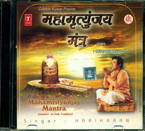 Maha Mrityunjaya Mantra (Audio CD)