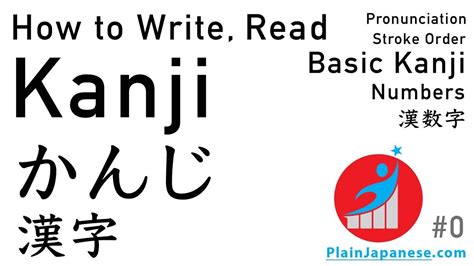 Learn Kanji - Numbers | Stroke Order | Japanese Pronunciation ...