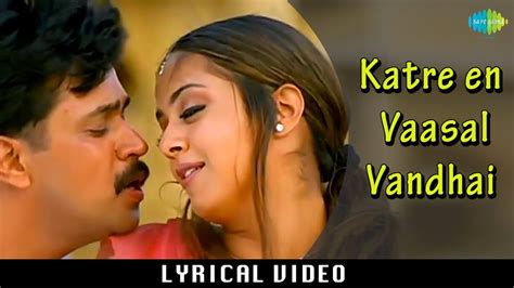 Kaatre En Vaasal Song Lyrics in Rhythm - Lyric Tamil