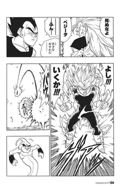 Why didnt Vegeta go SSJ2 against Kid Buu on Kaioshin Planet? • Kanzenshuu