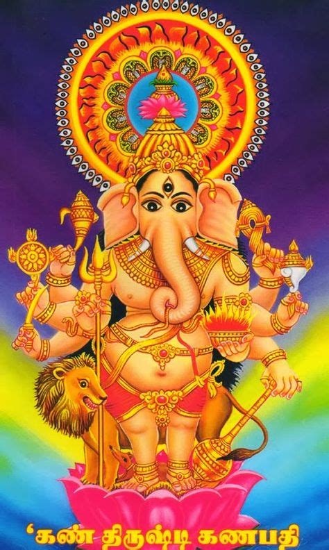 kann drishti vinayakar.. | Shri ganesh, Ganesha, Hindu deities