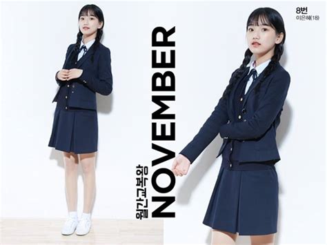 Korean School Uniforms - Official Korean Fashion