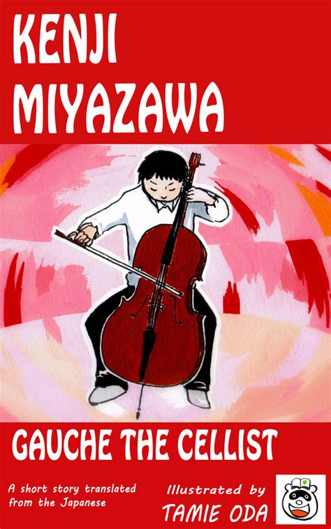 Read Gauche the Cellist Online by Kenji Miyazawa | Books