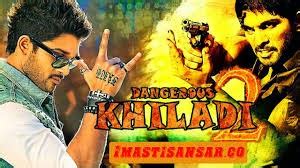 First show Movies: Dangerous Khiladi 2