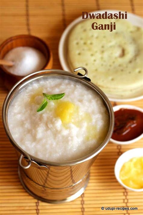 Coconut Milk Rice Porridge | Dwadashi Ganji | Kanji Recipe - Udupi Recipes