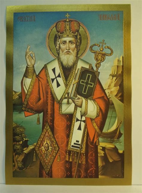 Saint Nicholas Icon at Vectorified.com | Collection of Saint Nicholas Icon free for personal use