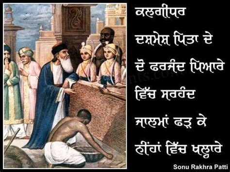 Sahibzade - Desi Comments