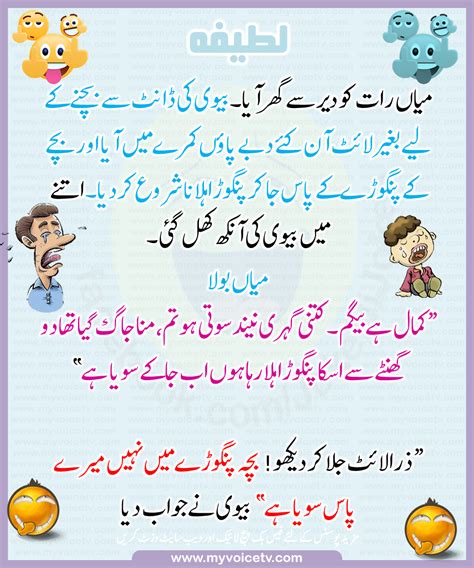 A blog for Latest Urdu Columns, Talk Shows, News, Urdu News, Funny Videos, Urdu Jokes, Urdu ...