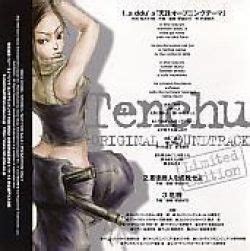 Tenchu Original Soundtrack Limited Edition | XBCL-91006 - VGMdb