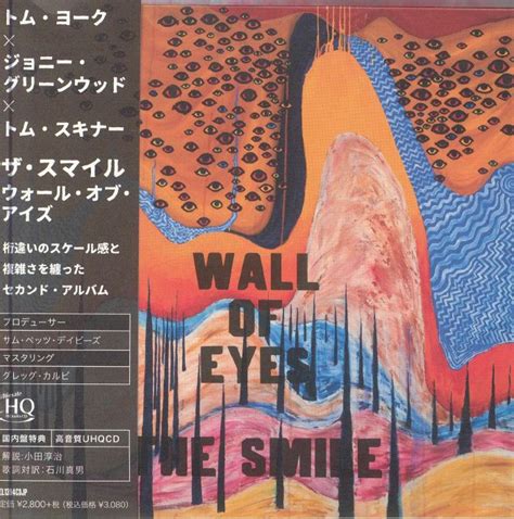 The SMILE - Wall Of Eyes CD at Juno Records.