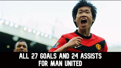 Ji-Sung Park / All Goals and Assists for Manchester United - YouTube