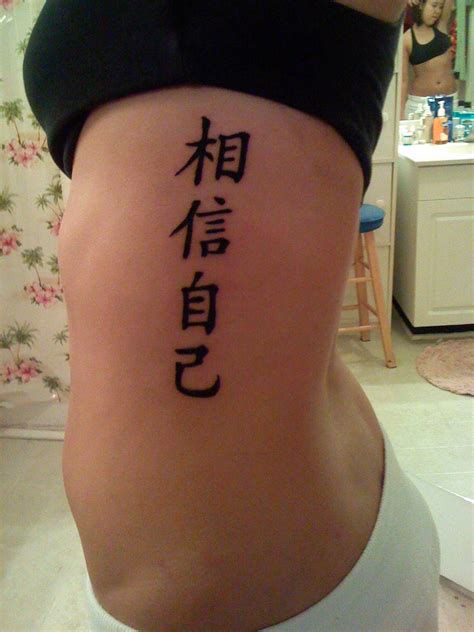 Chinese Tattoos Designs, Ideas and Meaning | Tattoos For You