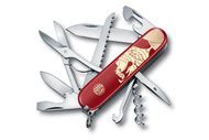 Engraved Swiss Army Knife | Personalized Swiss Army Knife