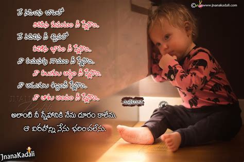 Hear Touching Friendship Kavithalu by ManiKumari in Telugu-Telugu Friendship Heart Touching ...