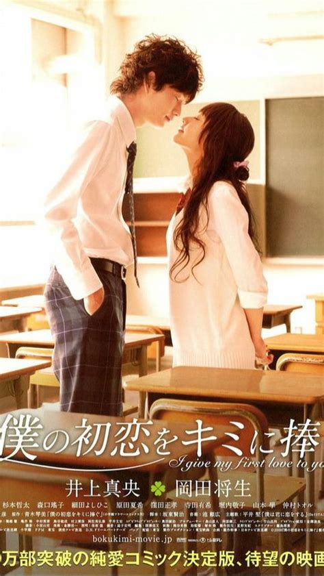 5 Japanese Romance Drama for Every Heartfelt Connection | trstdly ...