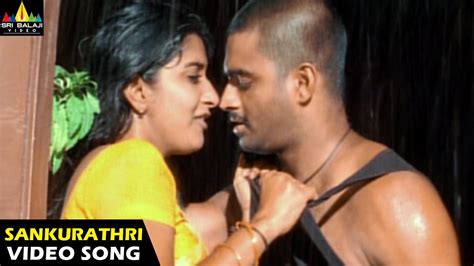 Yuva Songs | Sankurathri Kodi Video Song | Madhavan, Meera Jasmine | Sri Balaji Video - YouTube