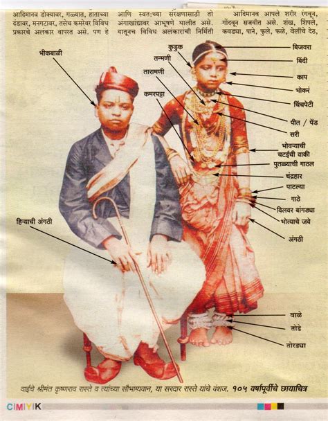 Typical Brahmin Attire and Jewellery Traditional Indian Jewellery ...