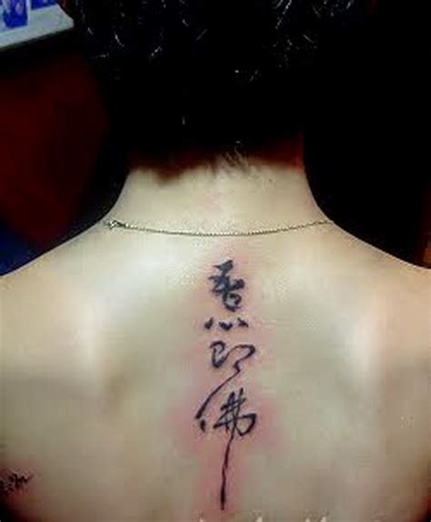 Chinese font tattoo on the back | Black Tattoo Designs