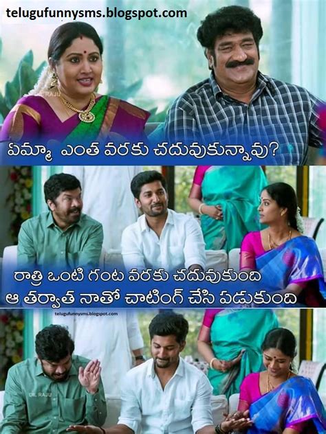 telugu funny memes images| Telugu Funny SMS - తెలుగు ఫన్నీ SMS-Telugu Funny Sms