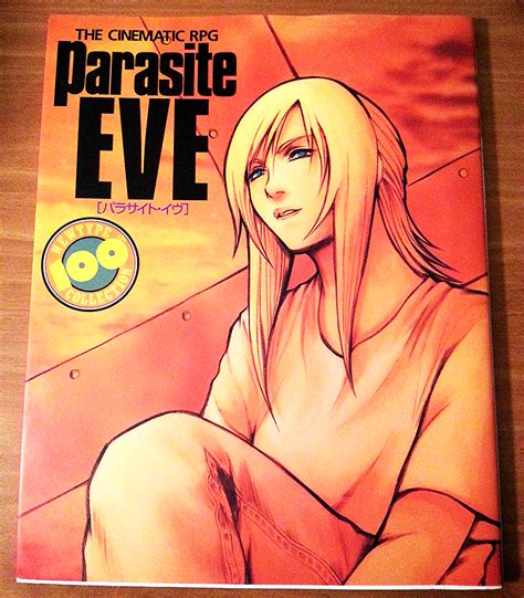 Parasite Eve art book by Tetsuya Nomura | Final fantasy art, Parasite, Survival