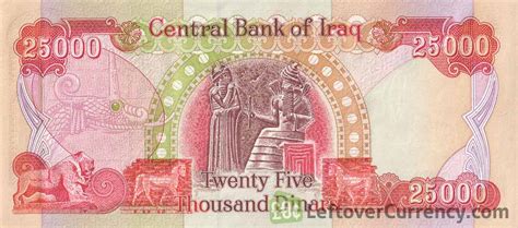 25000 Iraqi dinars banknote (Hammurabi) - Exchange yours today