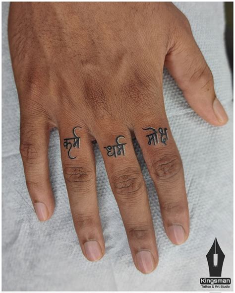 Share 68+ karma tattoo in sanskrit - in.coedo.com.vn