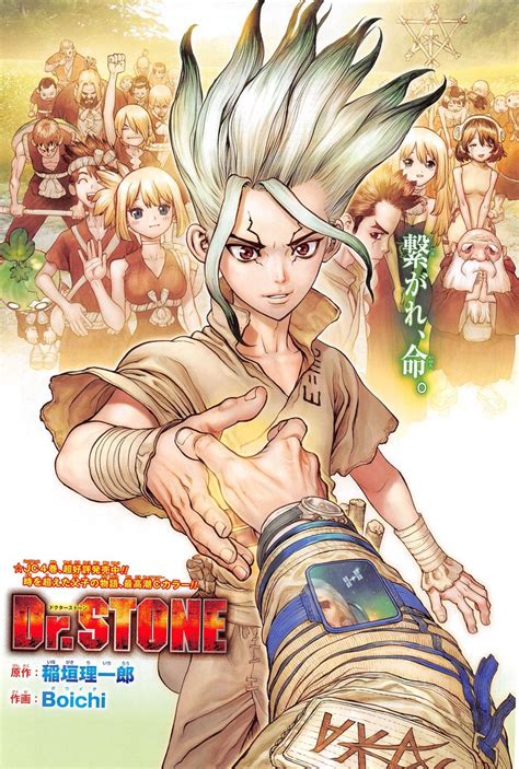 dr stone manga 200 spoilers Dr. stone - Anime Special