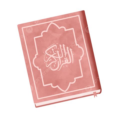 Koran Hd Transparent, Illustration Of The Koran In Pink Watercolor With A Transparent Background ...