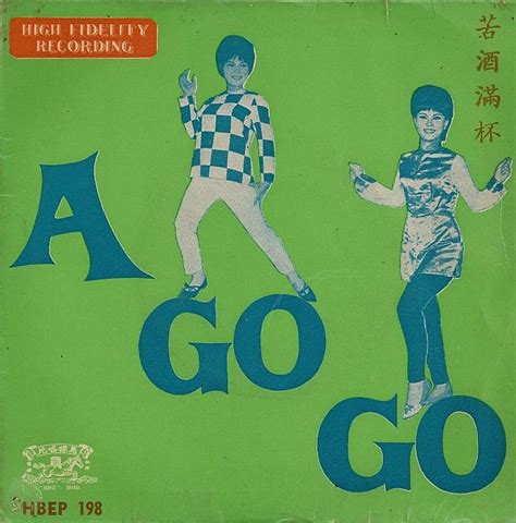 A Go-Go | Album cover art