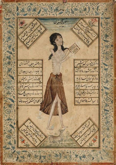 An Image of Majnun with Verses from the Poem Layla va Majnun, Persian, 19th century Painting ...