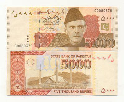 Pakistani Currency Notes Collection - Old and New Rupee Notes ...