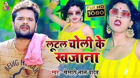 Hindi News video Movies Videos in Hindi bhojpuri watch bhojpuri hd video song of khesari lal ...