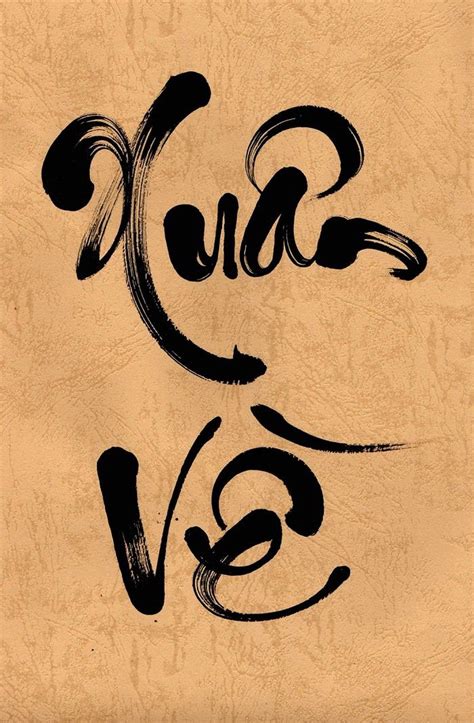 25 ảnh chữ tết đẹp, hình ảnh chữ thư pháp ngày tết Arabic Calligraphy, Views, Amazing, Arabic ...