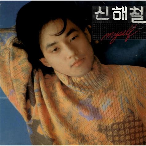 Classic Korean Pop artists and listeners — Musicalyst