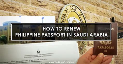 How to Renew Philippine Passport in Saudi Arabia - The Pinoy OFW