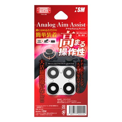 Qisahn.com - For all your gaming needs - Analog Aim Assist for ...