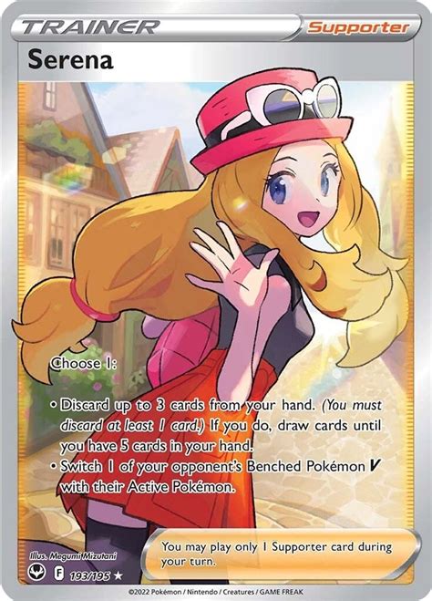 Serena (Full Art) - SWSH12: Silver Tempest - Pokemon