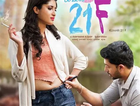 Kumari 21F Kannada Movie Review (2018) - Rating, Cast & Crew With Synopsis