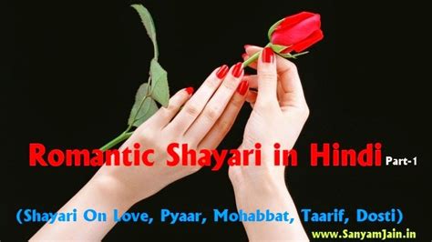Shayari On Love, Pyaar, Mohabbat, Taarif, Dosti | Romantic shayari, Romantic shayari in hindi ...
