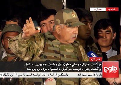 The First Vice President General Dostum has called on Russia to provide ...