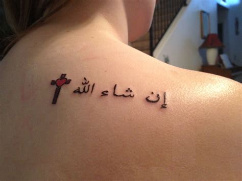 My new tattoo. "Inshallah" which is Arabic for God willing, a purple ...