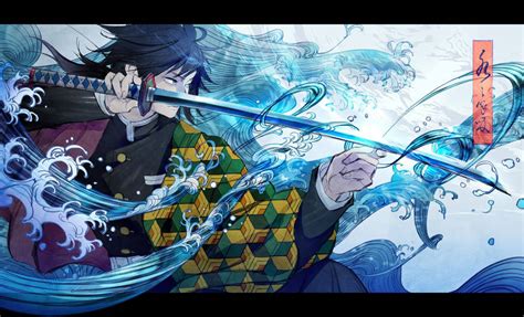 Download Water Breathing Giyu Kimetsu No Yaiba Wallpaper | Wallpapers.com