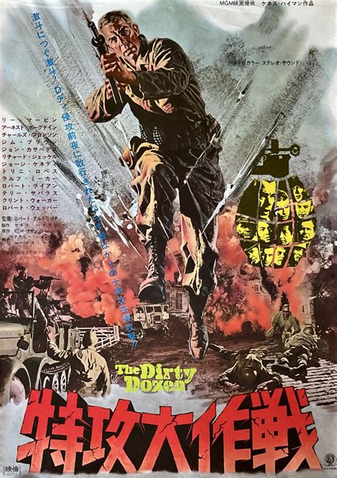 Original The Dirty Dozen Movie Poster - Lee Marvin - Telly Savalas - War