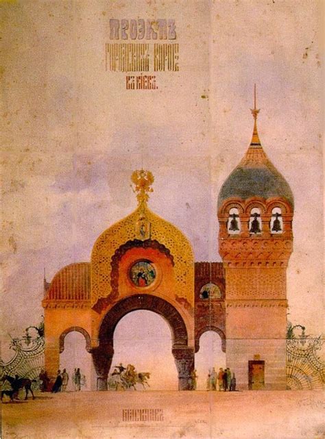 Hartmann's "Great Gate of Kiev" Painting | Arts | The Harvard Crimson