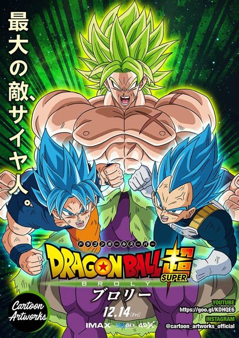 Dragon Ball Super Broly | Dragon ball super, Dragon ball super manga, Dragon ball