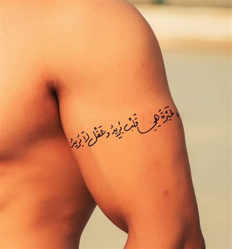 Share more than 79 arabic tattoo design super hot - in.cdgdbentre