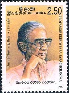 Stamp: Prof Ediriweera Sarachchandra (Sri Lanka(Personalities) Mi:LK ...